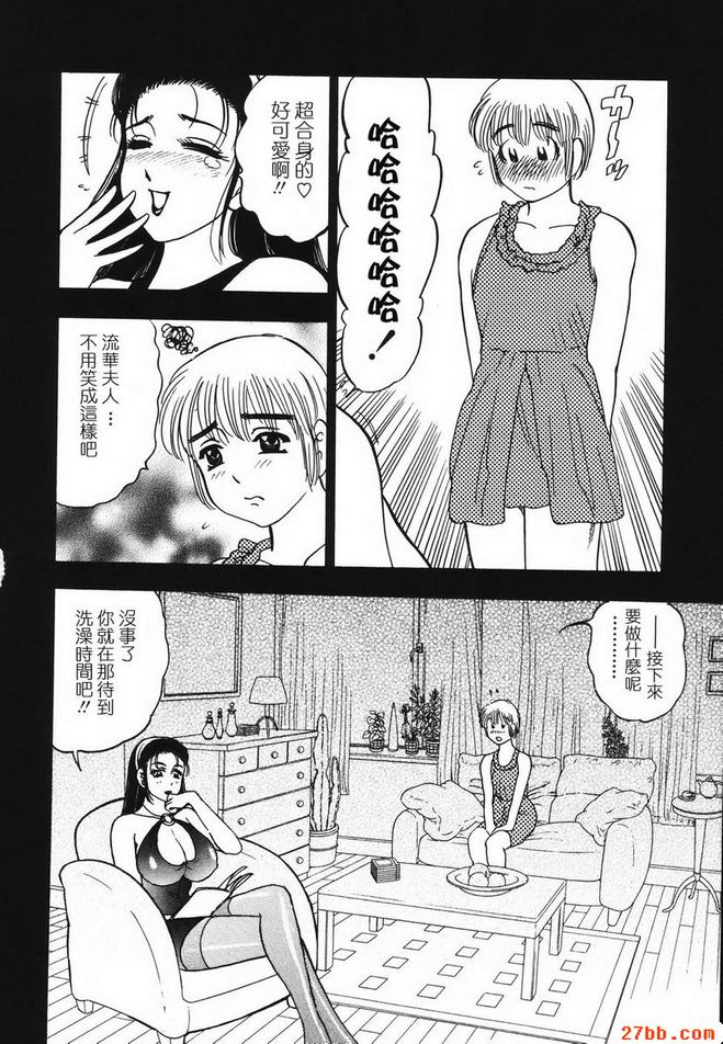 第6章