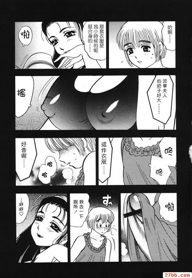 第6章