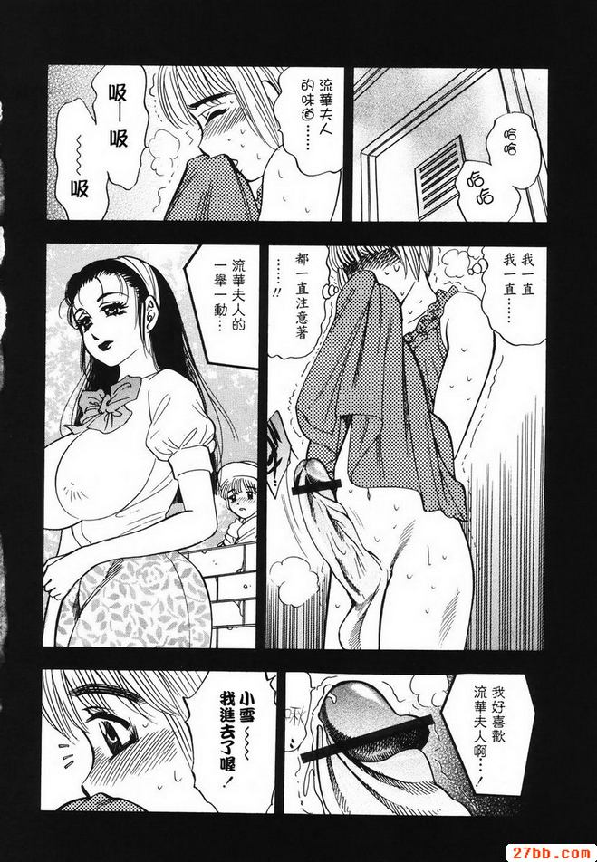 第6章