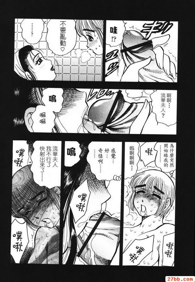 第6章