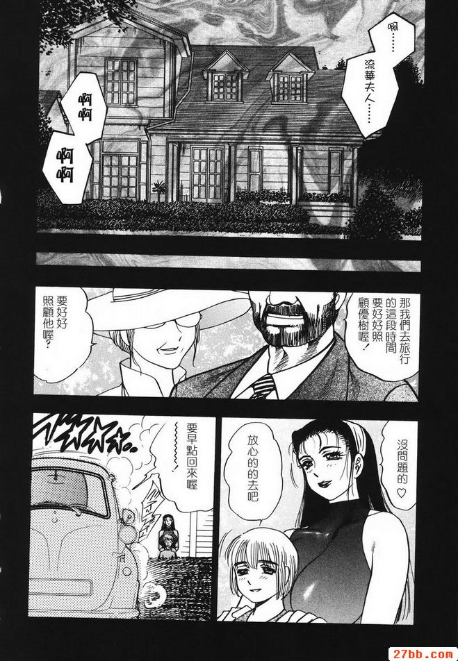 第6章