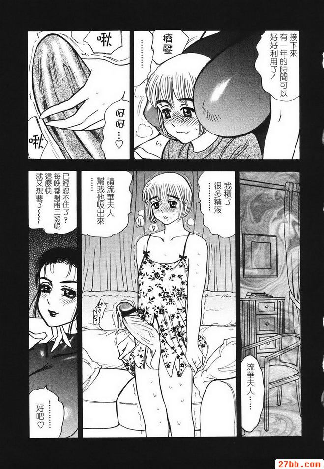 第6章