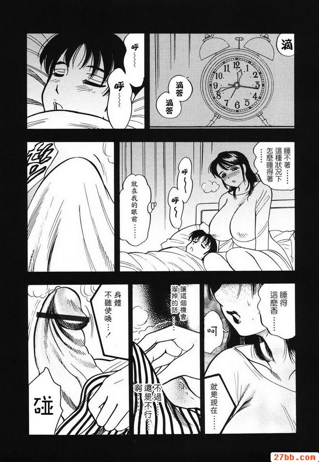 惡劣情