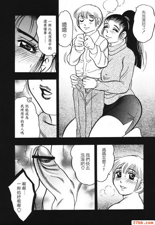 第7章