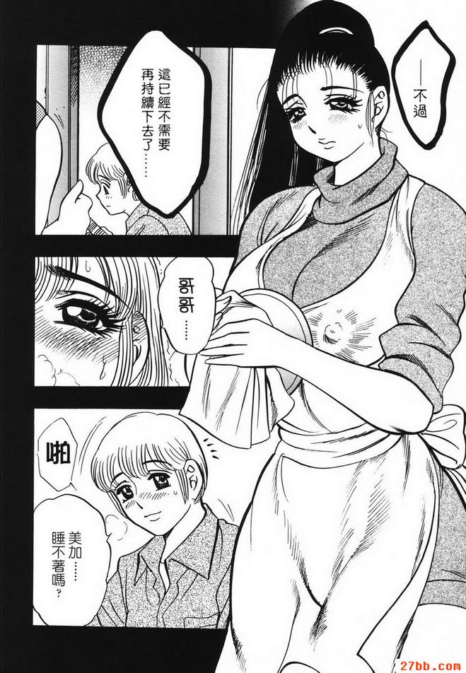第7章
