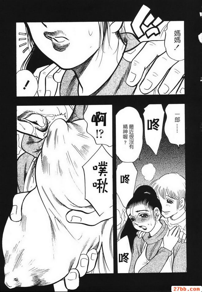 第7章
