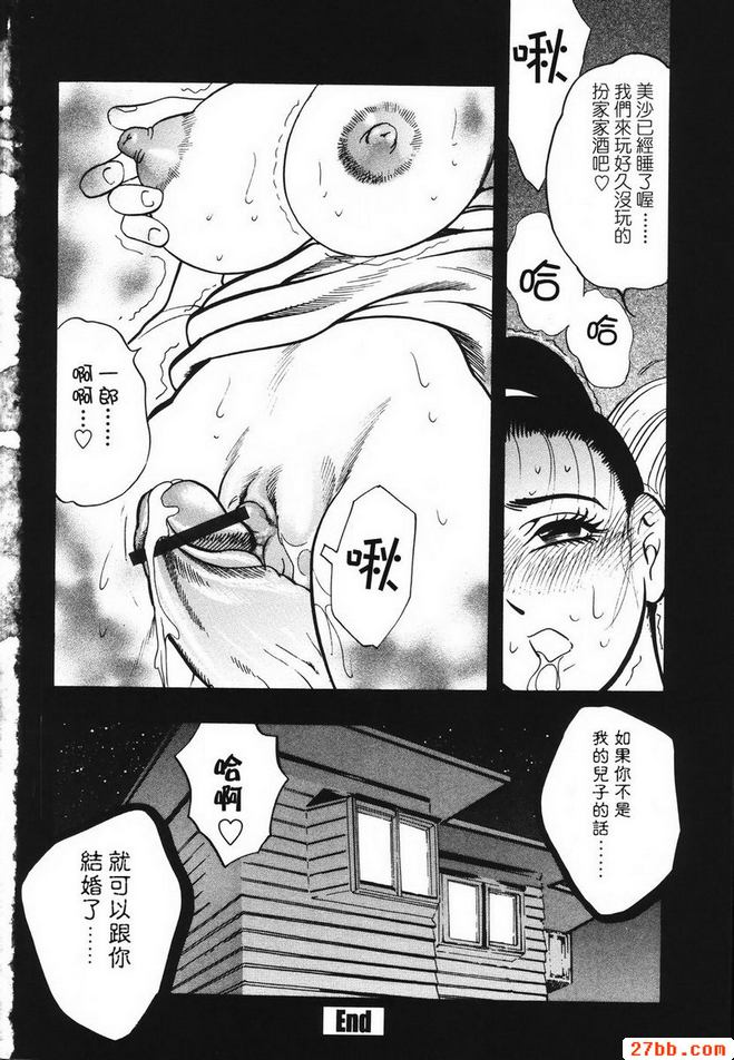 第7章