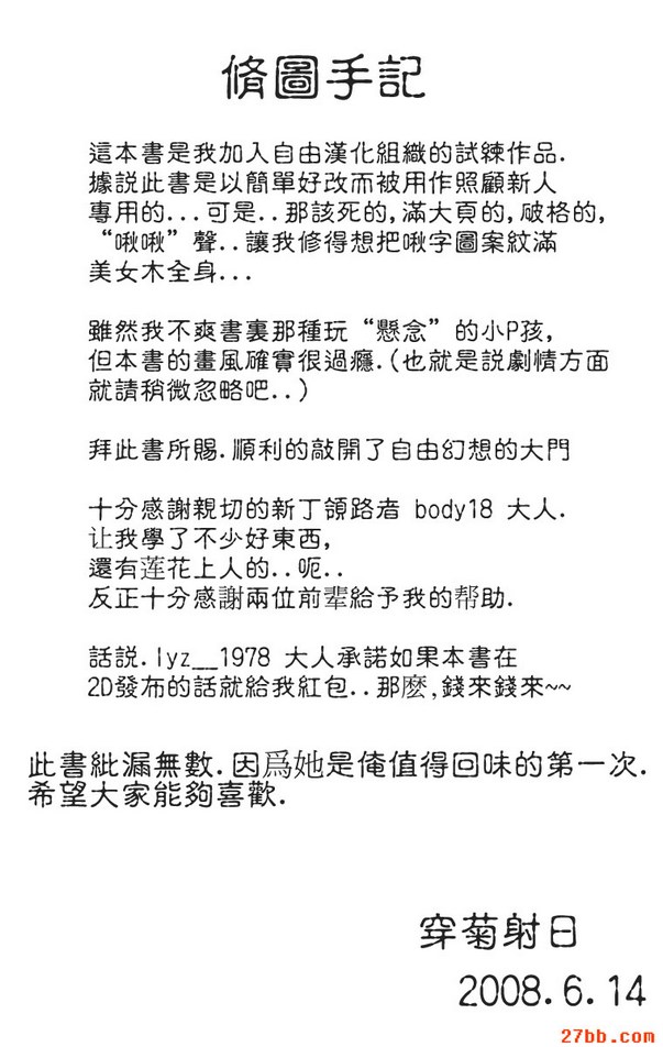 第7章
