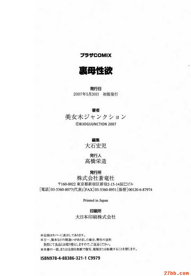第7章