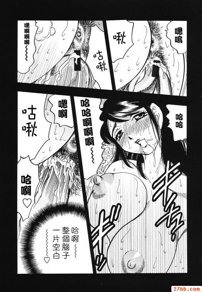 惡劣情