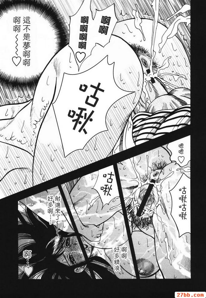 惡劣情