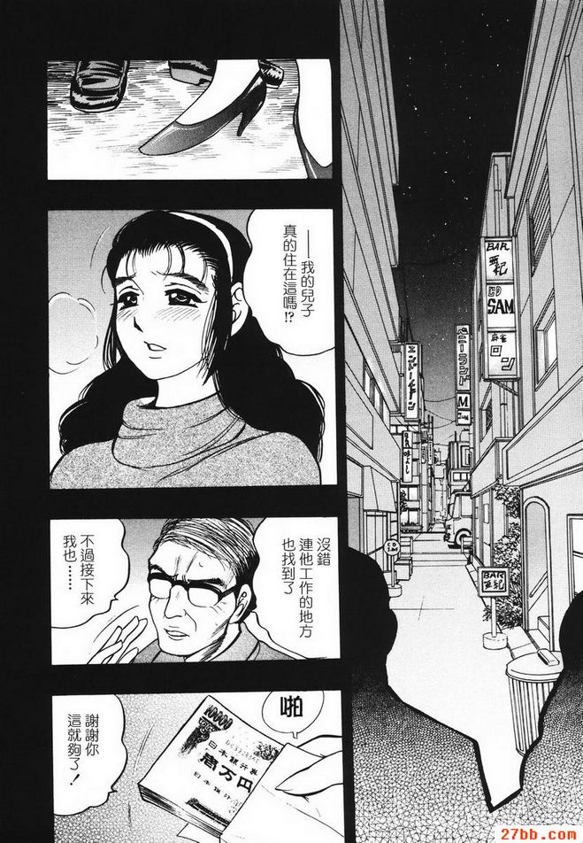 愛之絆
