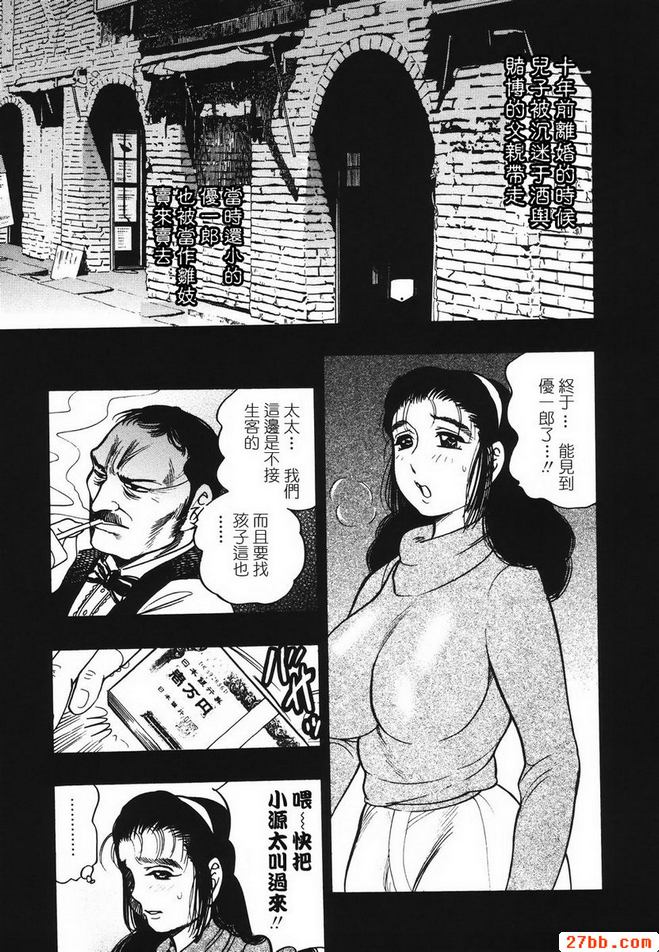 愛之絆