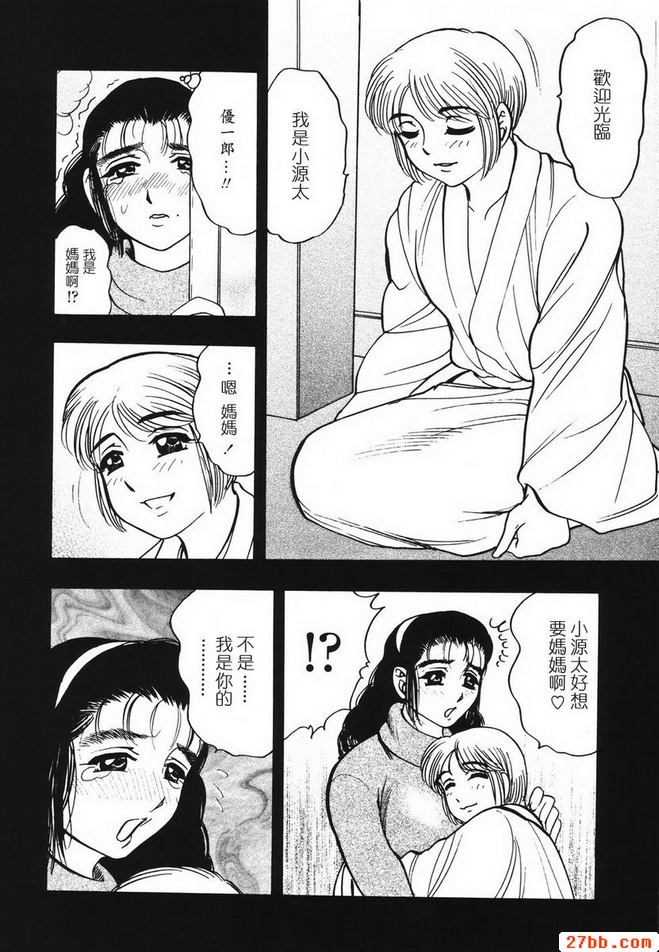 愛之絆