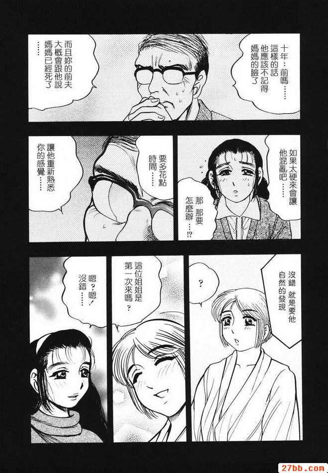 愛之絆