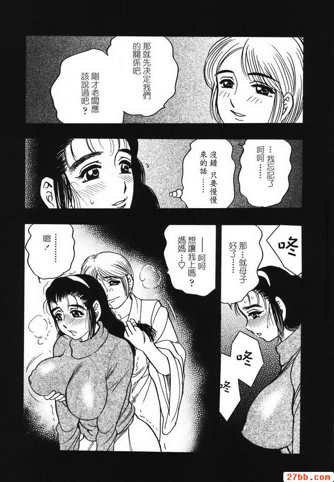 愛之絆