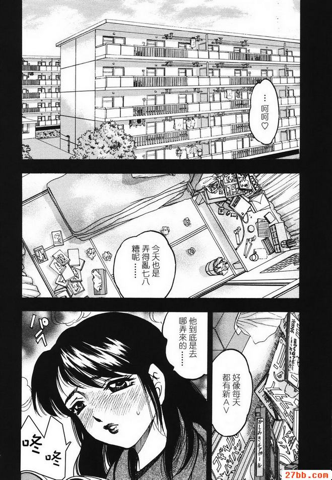 惡劣情