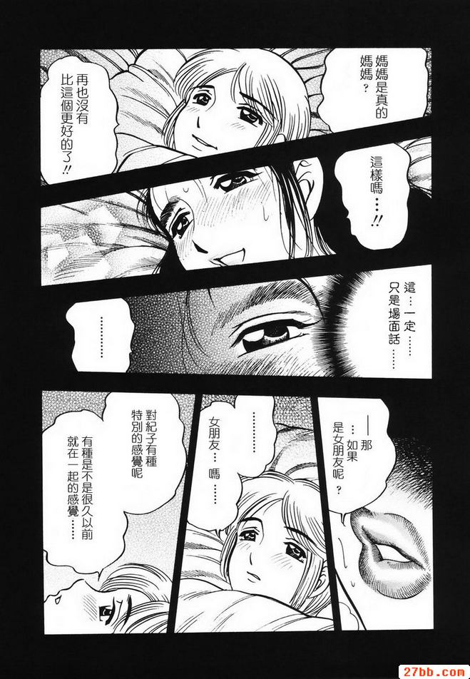 愛之絆