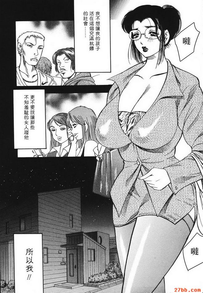 溺愛
