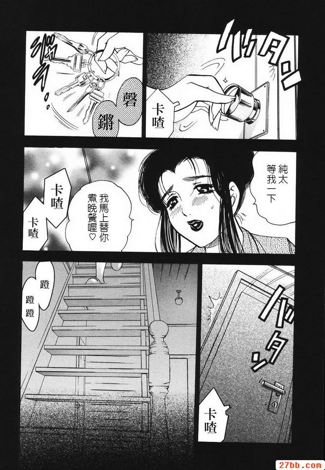溺愛