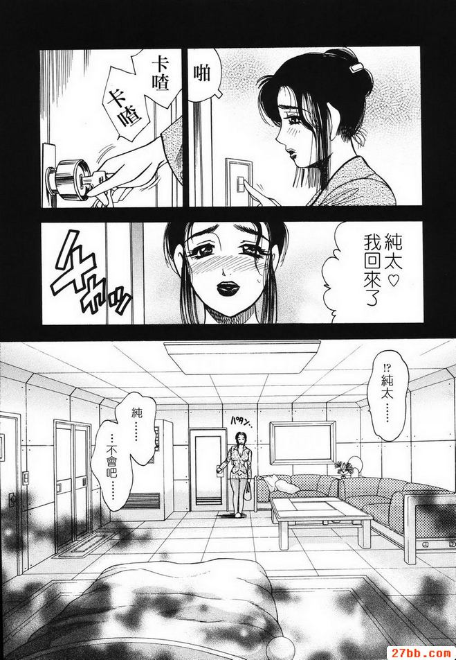 溺愛