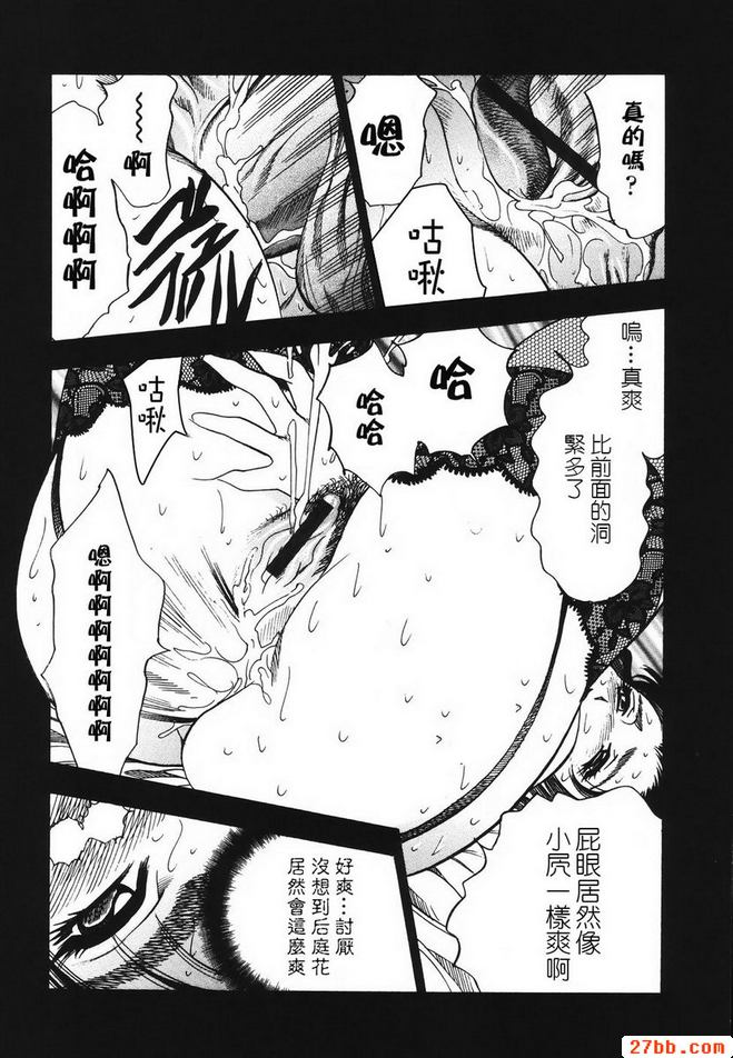 溺愛