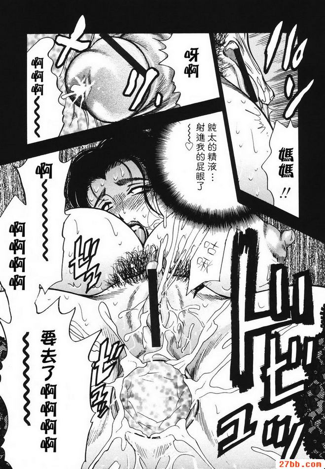 溺愛