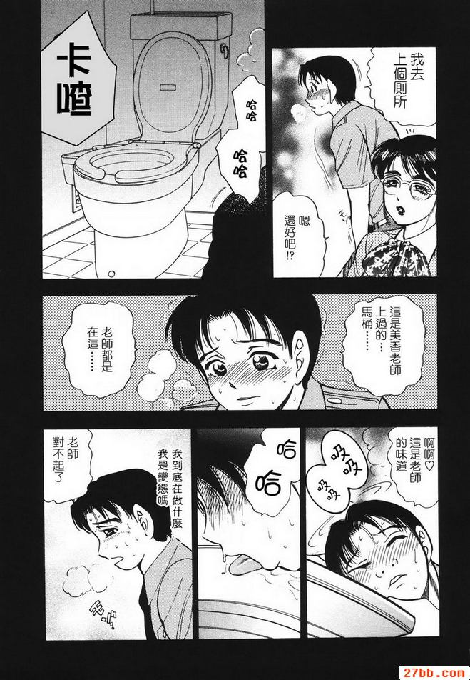 家庭教師