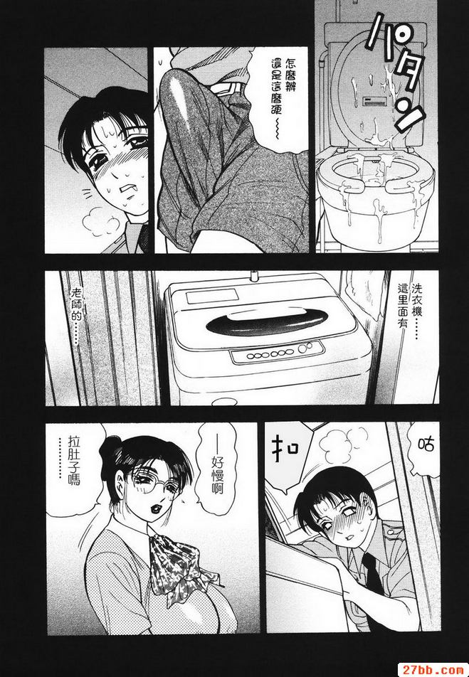家庭教師