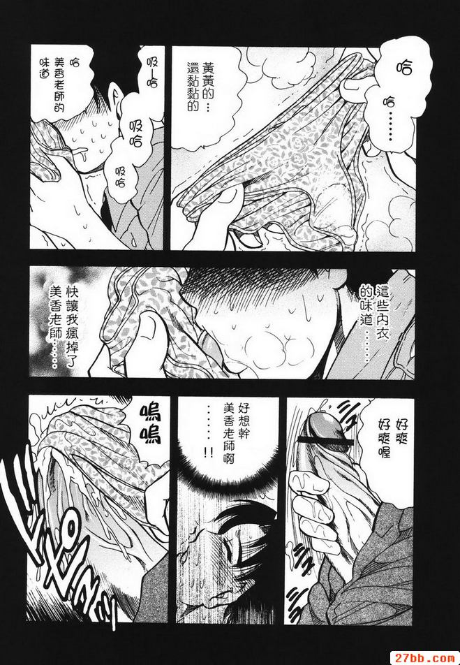 家庭教師