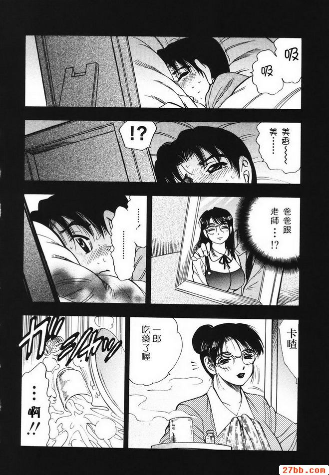 家庭教師