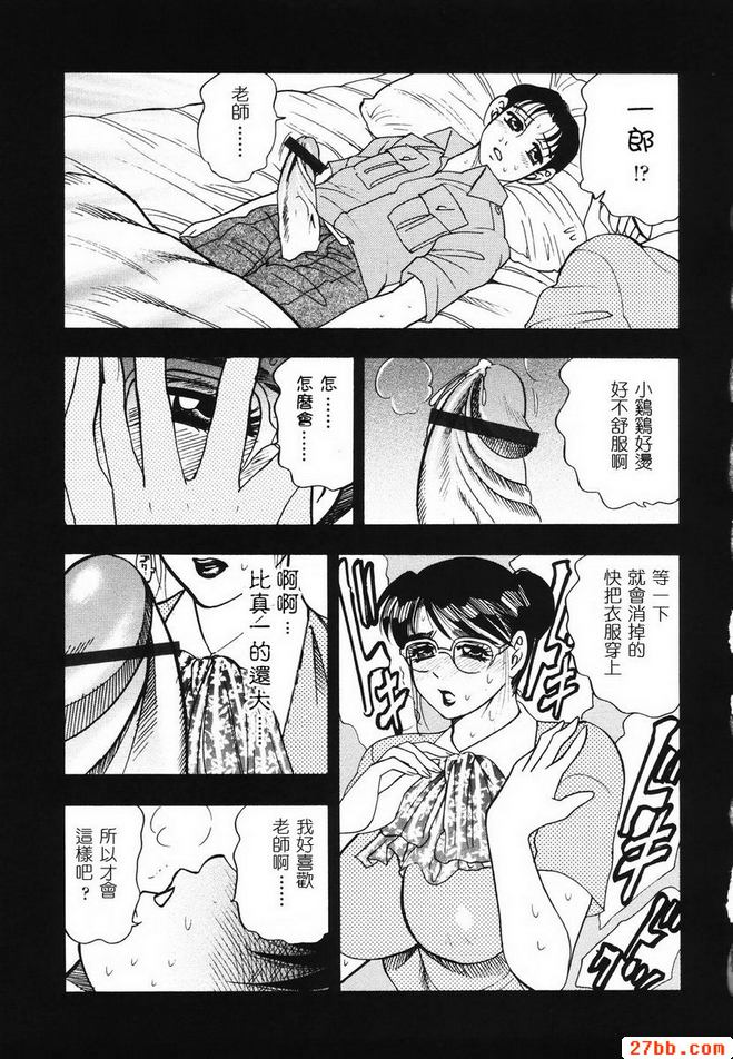 家庭教師