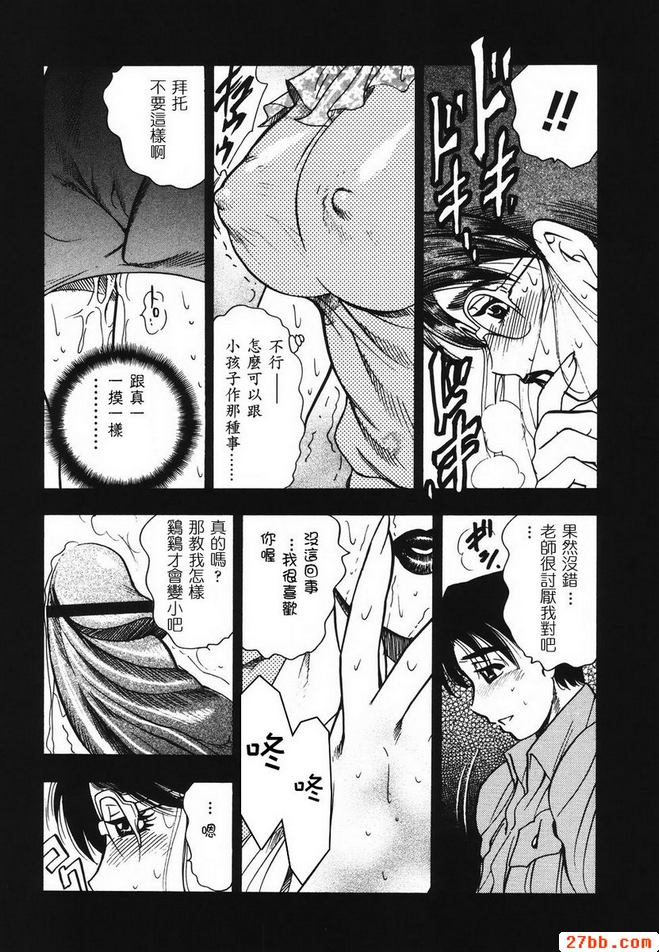 家庭教師