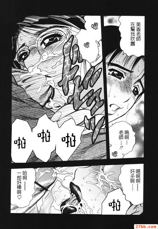 家庭教師