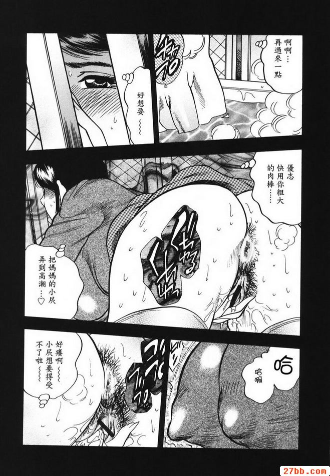 惡劣情