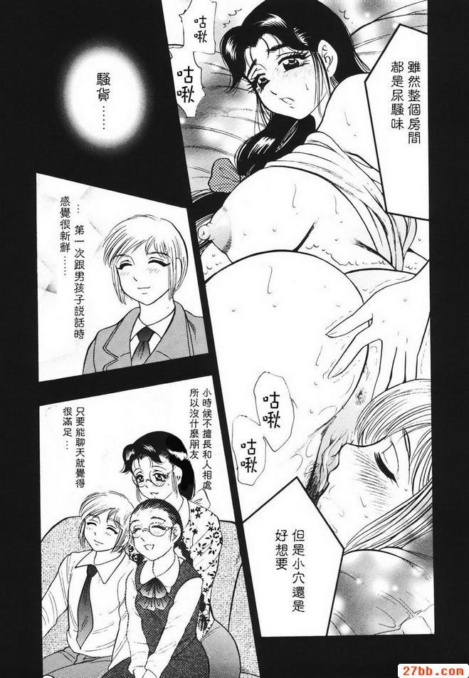 優加理之初戀