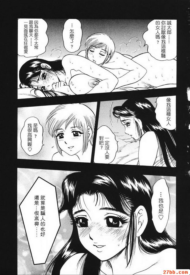 優加理之初戀