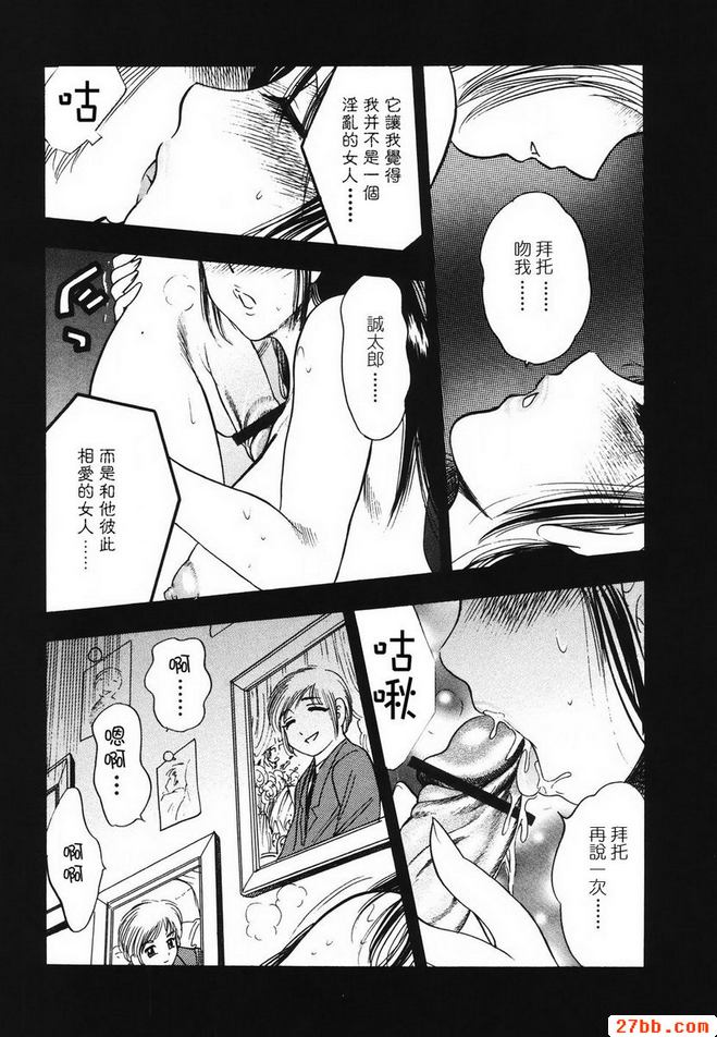 優加理之初戀