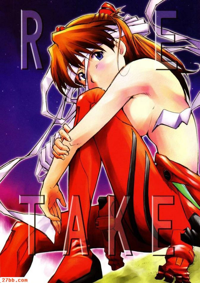 明日香RE-TAKE