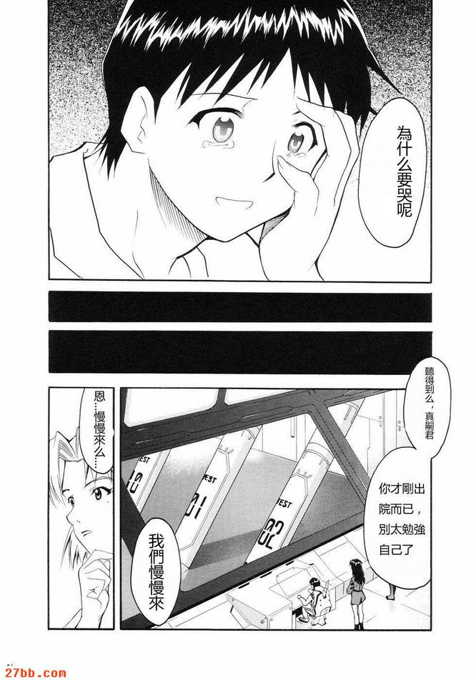 重考