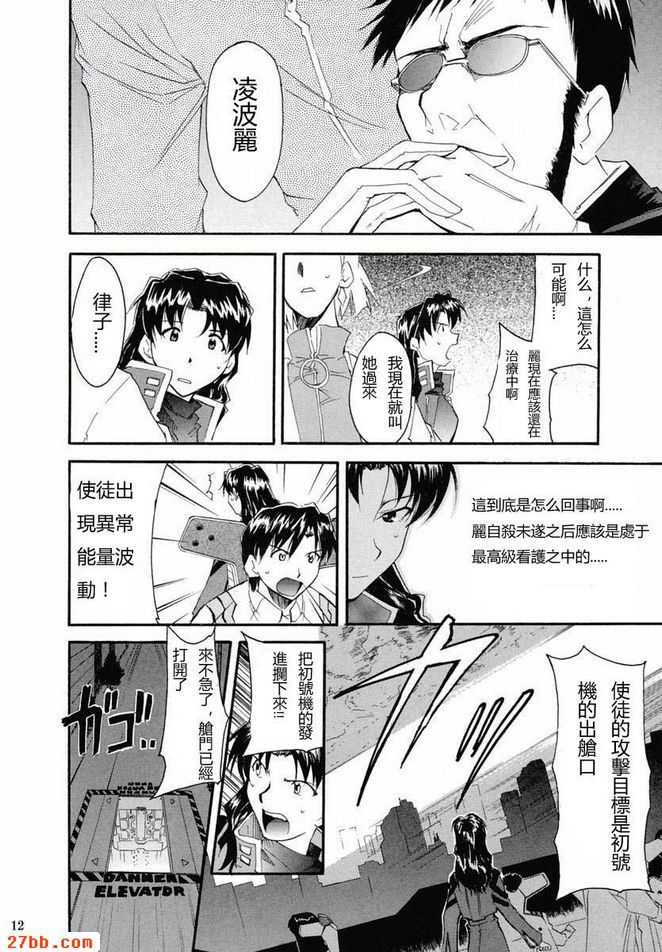 重考2