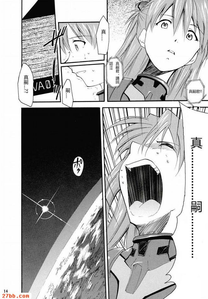 重考2