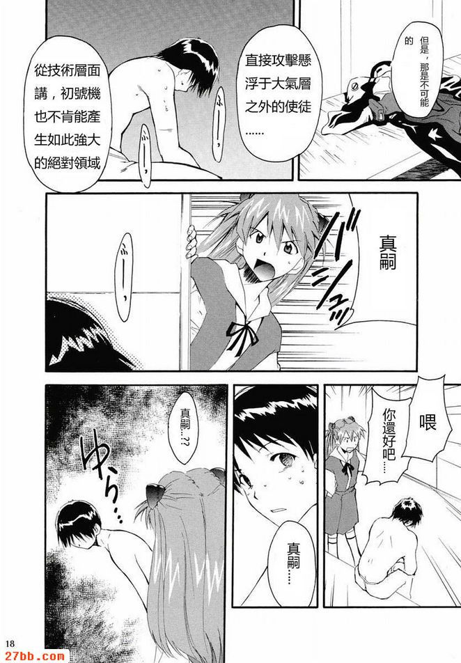 重考2