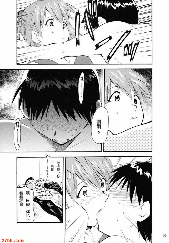 重考2