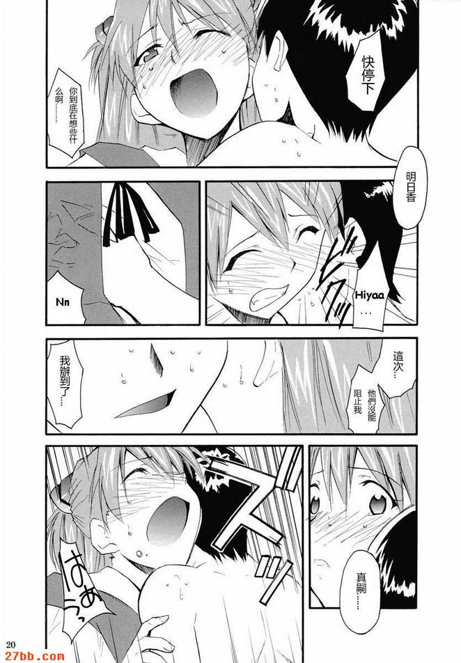 重考2