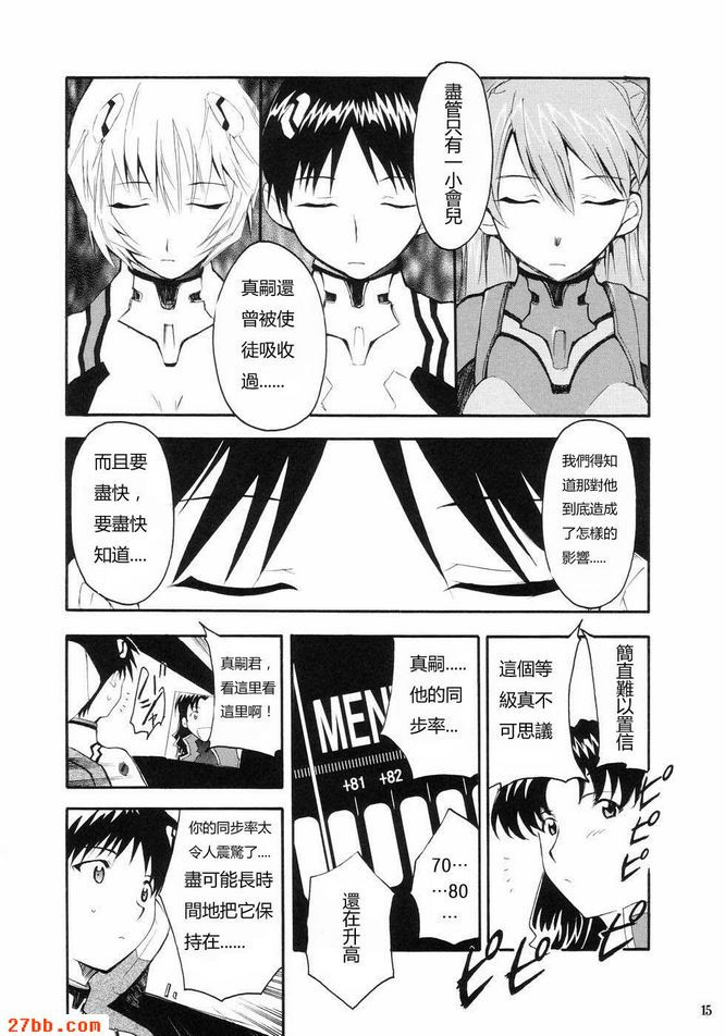 重考