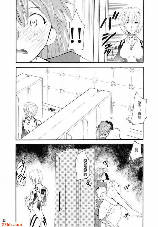 重考2