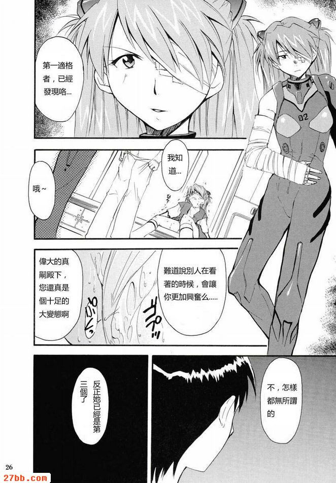 重考2