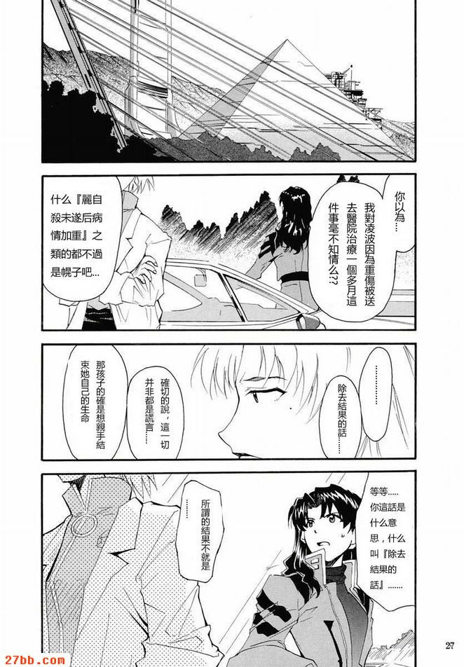重考2