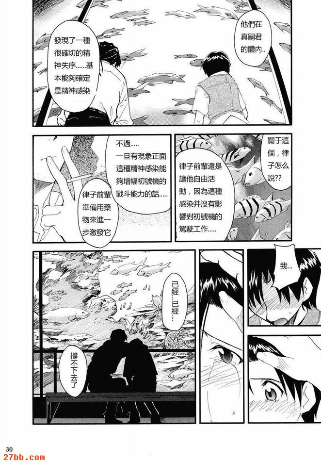 重考2